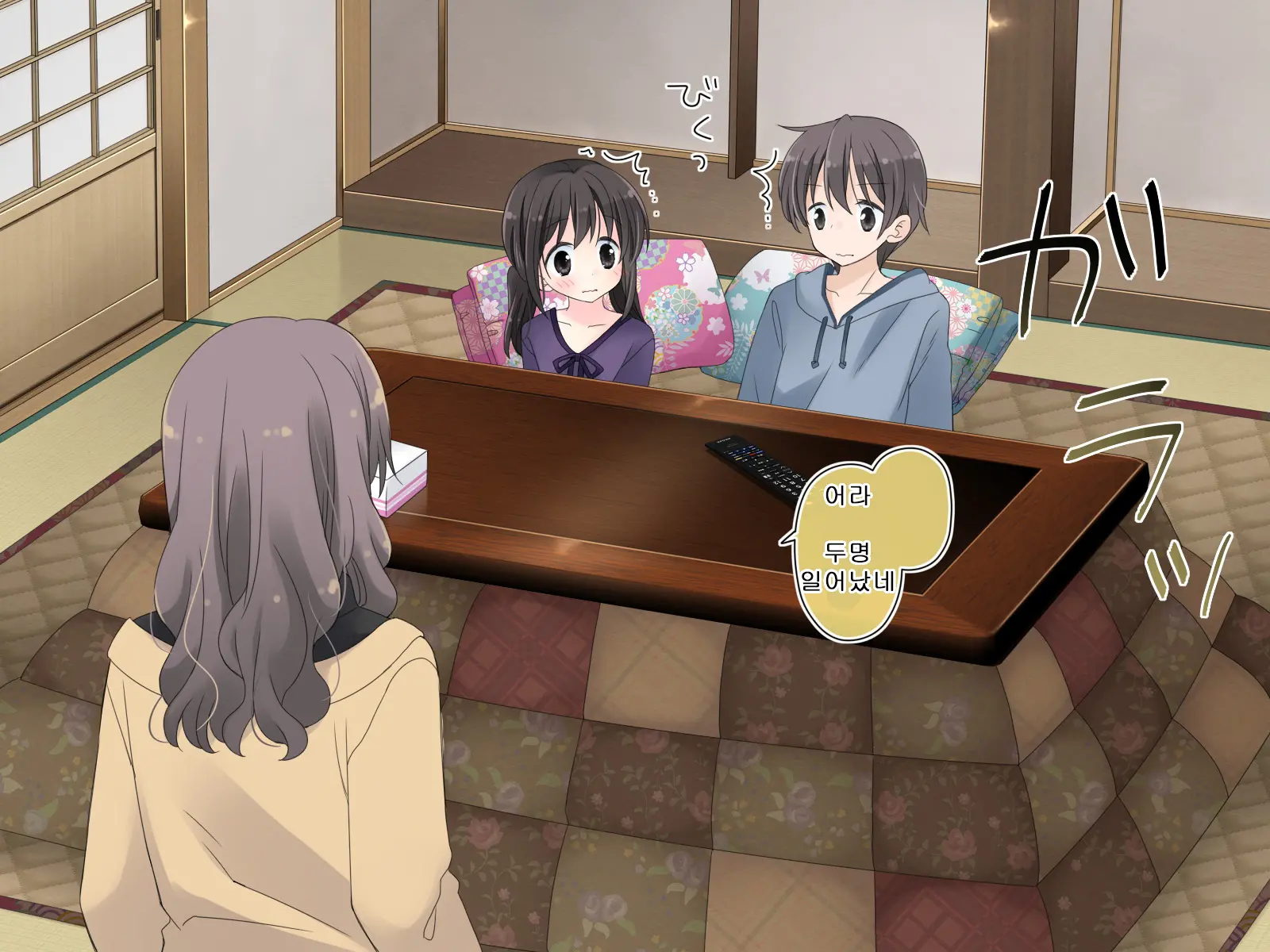 Aru Kyoudai No Dare Ni Mo Ienai Ecchi Na 5-Nenkan.